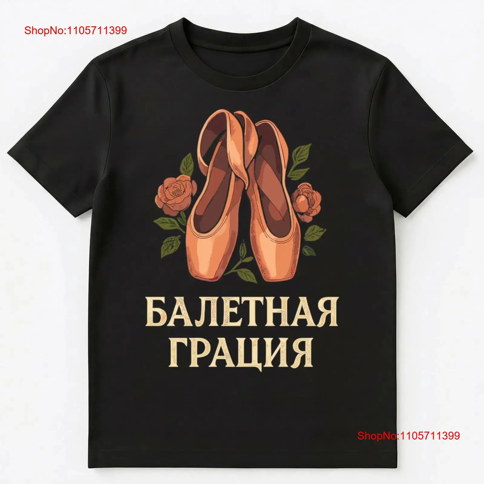 Men Shoes Illustration - T-Shirt mit Illustration von russischen Ballett-Tanzschuhen,