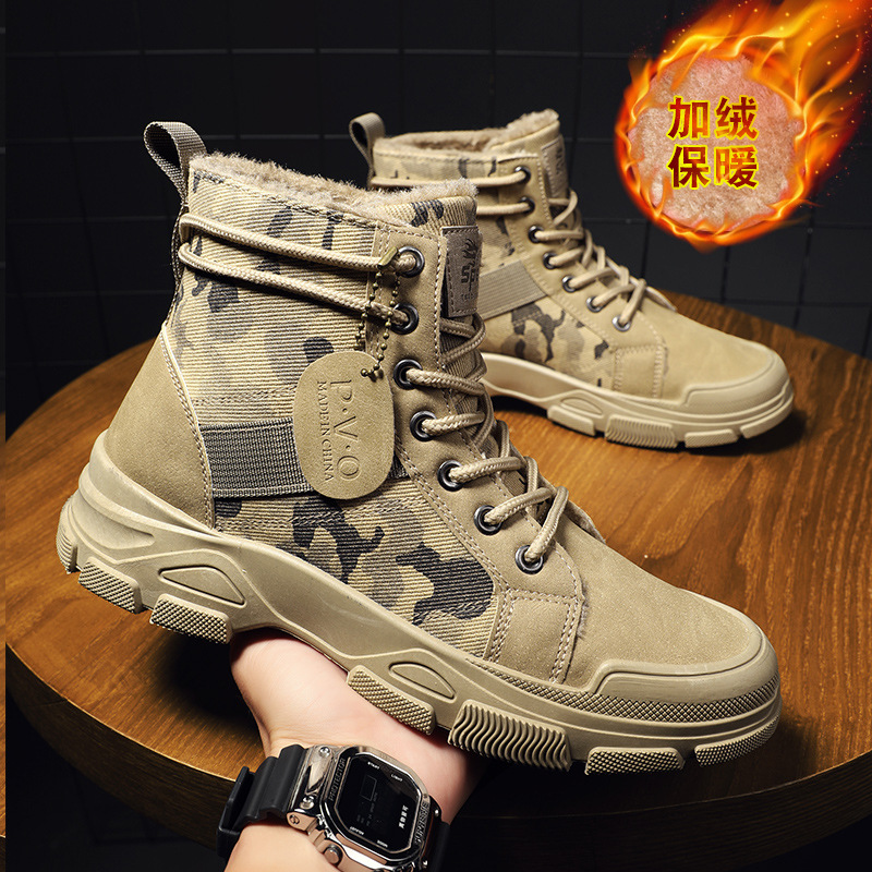 Men'S Shoes Dq - Größe 48, Herrenschuhe, Herrenbreite, Camo Combat