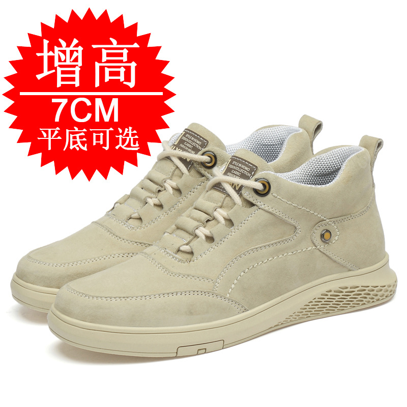 Men Shoes Trainers - Herren-Schuhe mit unsichtbarer Höhe, Turnschuhe, Hebeschuhe,