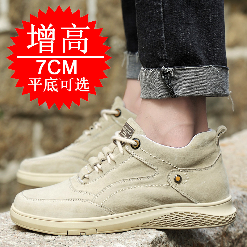 Herren-Schuhe mit unsichtbarer – Men Shoes Trainers Bewertung und Preis