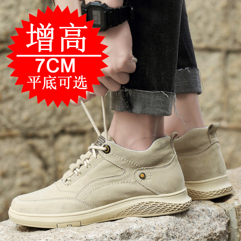 Herren-Schuhe mit unsichtbarer – Men Shoes Trainers Bewertung und Preis